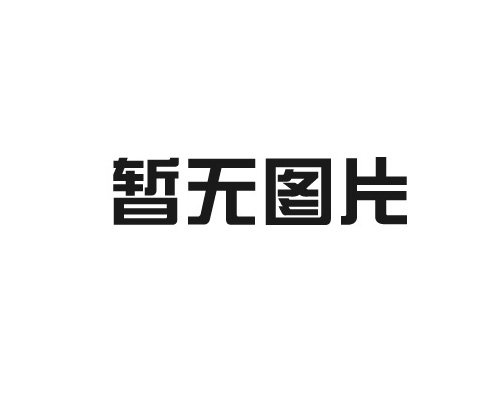 助力机械手的优势和应用范围