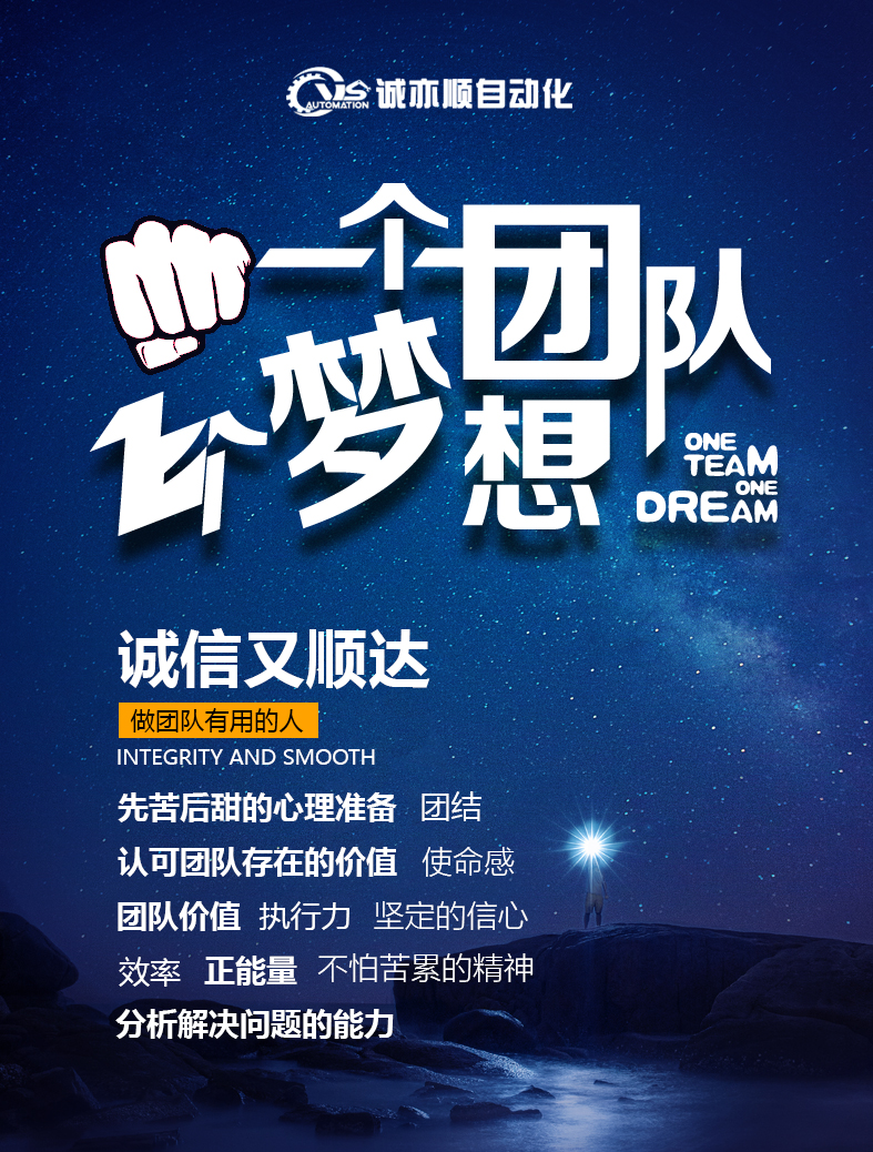 企业文化